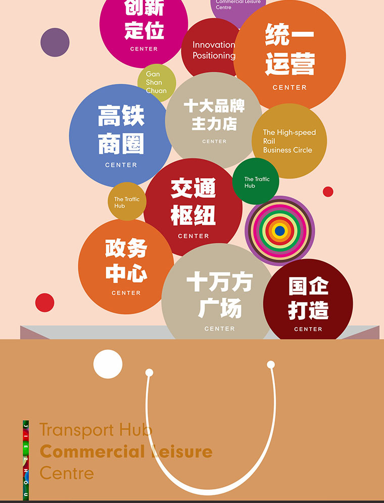 7月16日 高鐵金鋪 認籌盛大啟動！