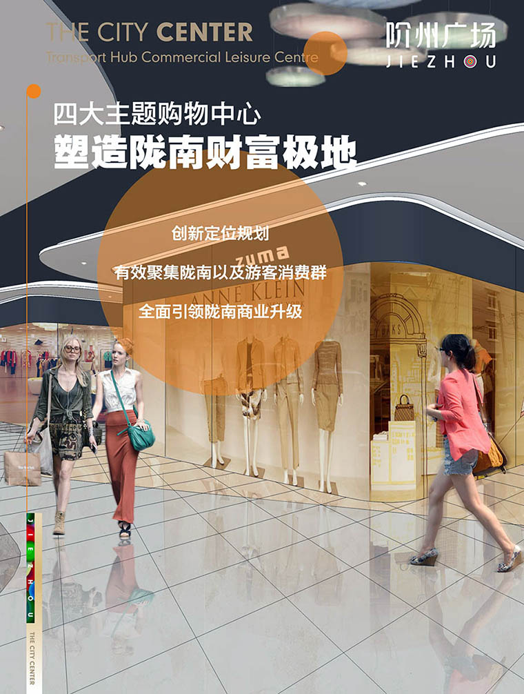 7月16日 高鐵金鋪 認籌盛大啟動！