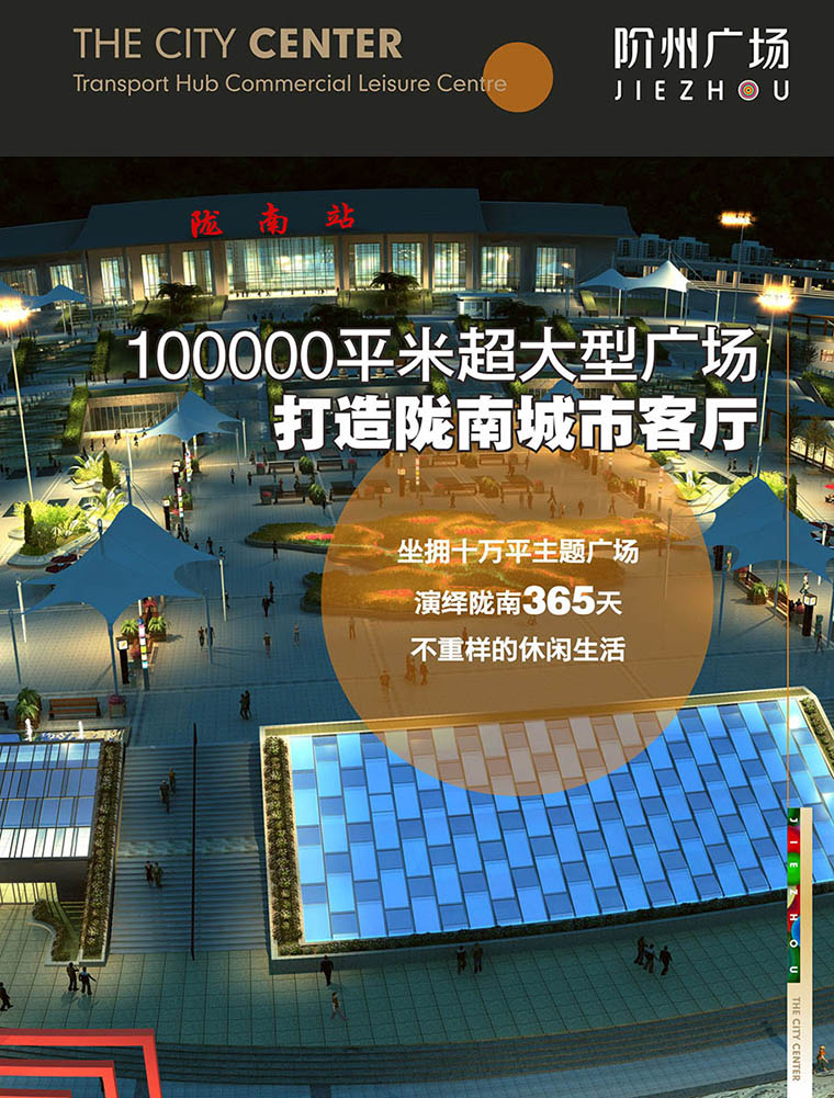 7月16日 高鐵金鋪 認籌盛大啟動！