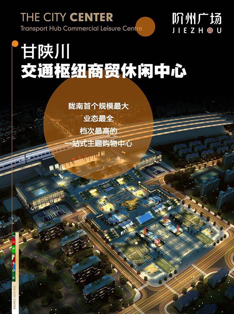 7月16日 高鐵金鋪 認籌盛大啟動！