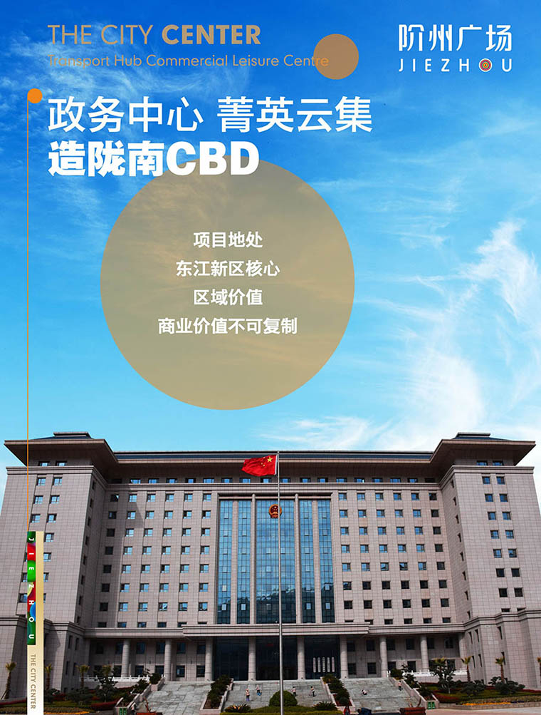 7月16日 高鐵金鋪 認籌盛大啟動！