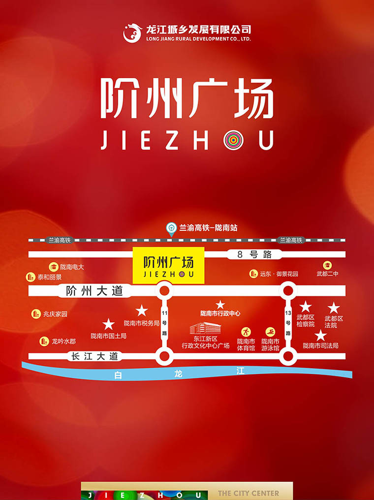 7月16日 高鐵金鋪 認籌盛大啟動！