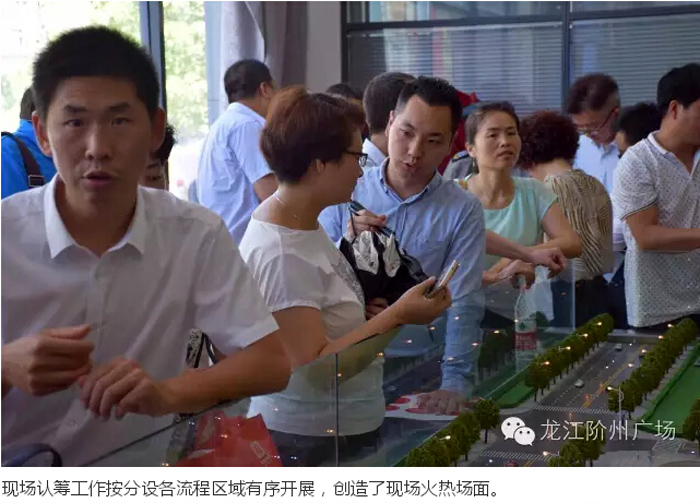 喜報！捷報！一經推出即成隴南商業(yè)傳奇！