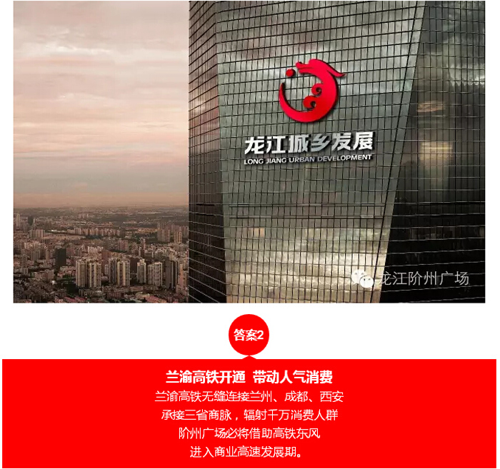 喜報！捷報！一經推出即成隴南商業(yè)傳奇！