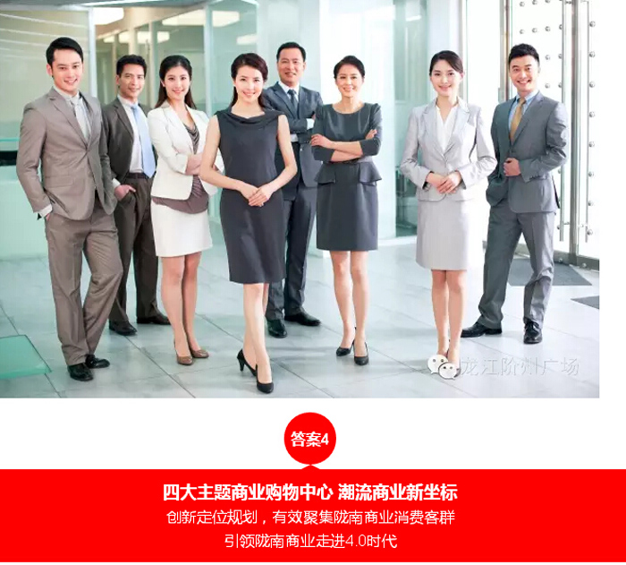 喜報！捷報！一經推出即成隴南商業(yè)傳奇！