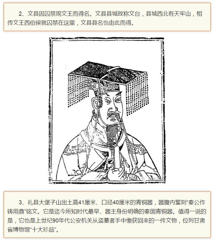 蘭渝鐵路最早由孫中山先生提出？在隴南，你不知道的事兒還有……