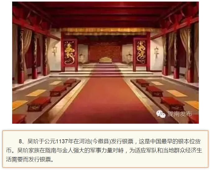 蘭渝鐵路最早由孫中山先生提出？在隴南，你不知道的事兒還有……