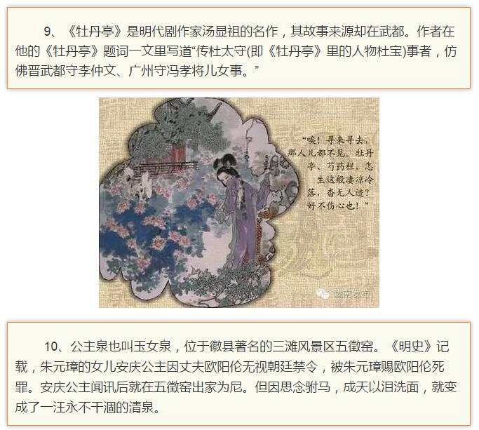 蘭渝鐵路最早由孫中山先生提出？在隴南，你不知道的事兒還有……