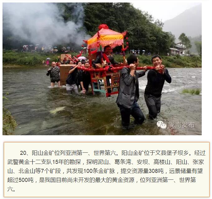 蘭渝鐵路最早由孫中山先生提出？在隴南，你不知道的事兒還有……