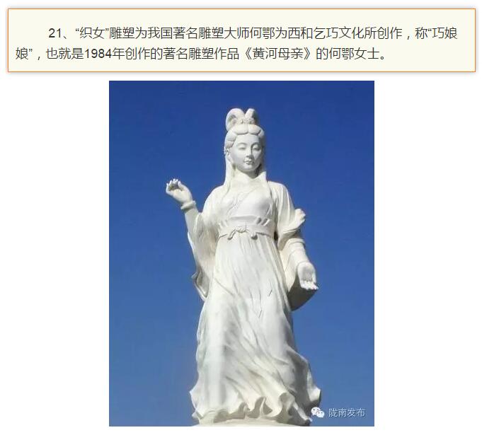 蘭渝鐵路最早由孫中山先生提出？在隴南，你不知道的事兒還有……