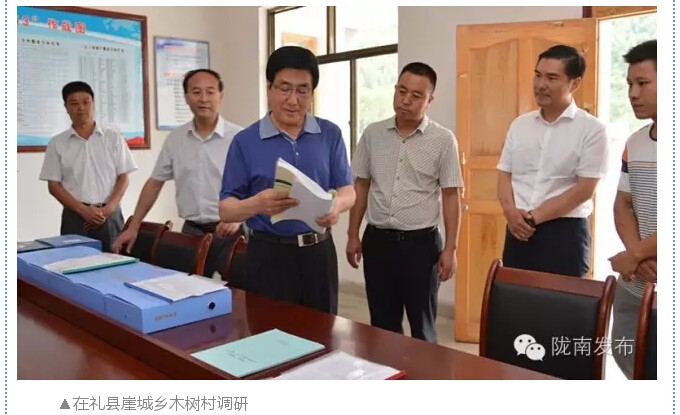 林鐸：貫徹五大理念建設富美隴南 依托資源稟賦壯大縣域經濟