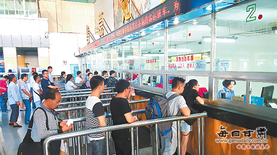 8月15日起 甘肅省三級(jí)及以上汽車站均試行實(shí)名制購票