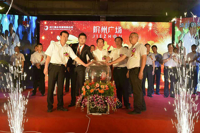 開盤即售罄，隴南高鐵站—階州廣場創(chuàng)隴南商業(yè)傳奇