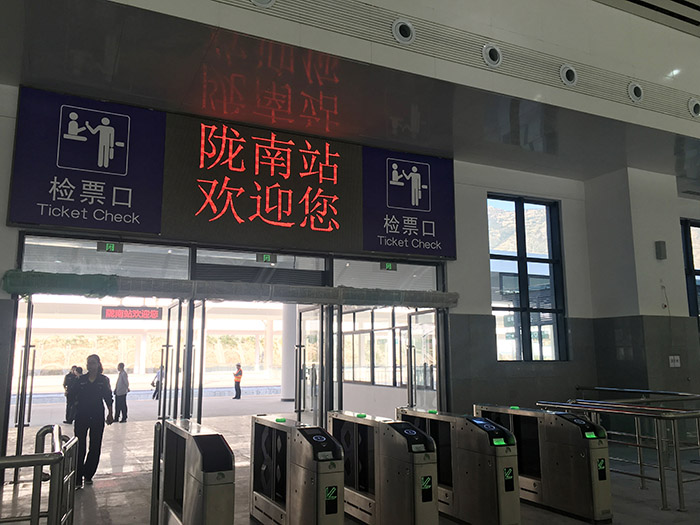 全國、省市政協(xié)委員體驗蘭渝鐵路、視察階州廣場