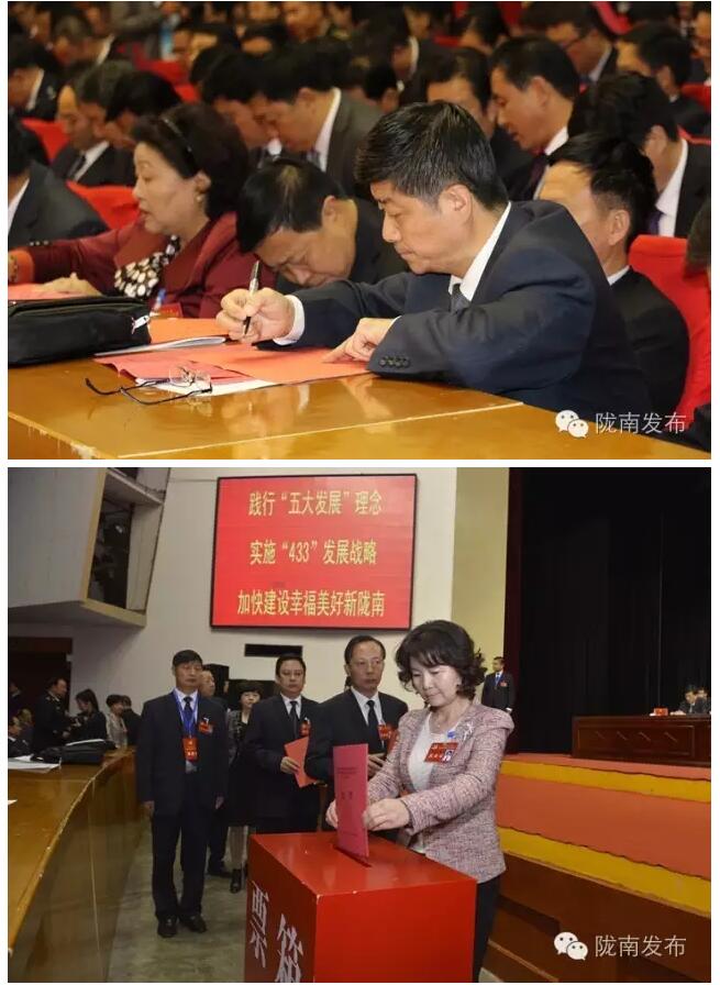 市第四次黨代會勝利閉幕！選出新一屆領(lǐng)導(dǎo)班子