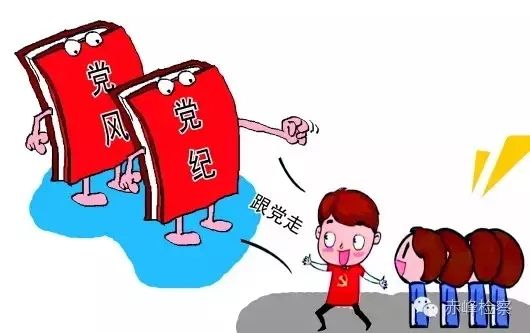 “三會(huì)一課“是什么？你想知道的都在這里了！