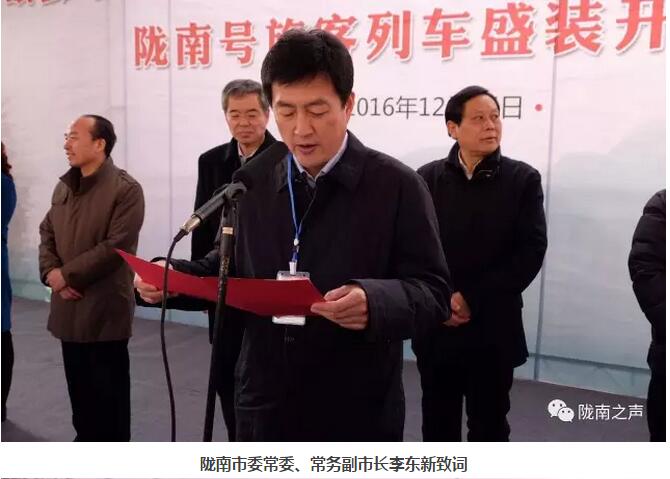 萬(wàn)人見(jiàn)證！蘭渝鐵路隴南站順利通車(chē)！