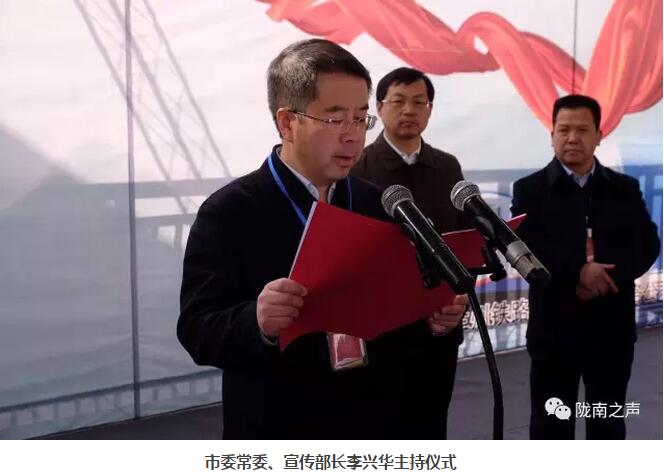 萬(wàn)人見(jiàn)證！蘭渝鐵路隴南站順利通車(chē)！