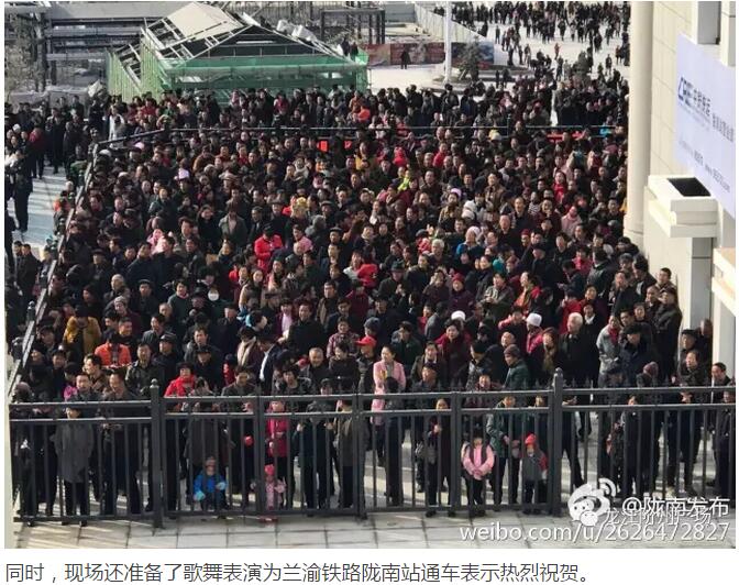 萬(wàn)人見(jiàn)證！蘭渝鐵路隴南站順利通車(chē)！