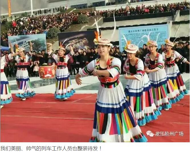 萬(wàn)人見(jiàn)證！蘭渝鐵路隴南站順利通車(chē)！