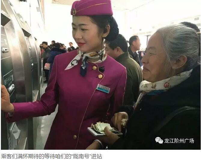 萬(wàn)人見(jiàn)證！蘭渝鐵路隴南站順利通車(chē)！