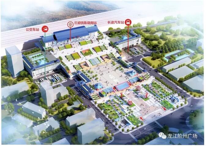 萬(wàn)人見(jiàn)證！蘭渝鐵路隴南站順利通車(chē)！