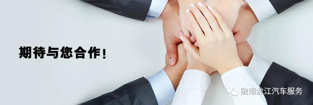 汽車(chē)年審、保養(yǎng)｜龍江汽車(chē)服務(wù)送您福利紅包！
