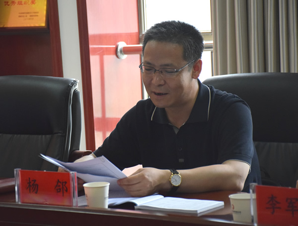 隴南市委常委、組織部部長楊郃調(diào)研指導(dǎo)市龍江城鄉(xiāng)發(fā)展集團(tuán)公司黨建工作