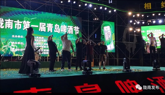 好嗨喲！隴南第一屆青島啤酒節(jié)開幕啦，為期8天