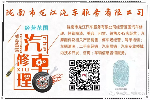 金錘鈑金，銀槍噴漆！龍江汽修值得信賴！