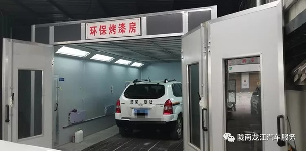 金錘鈑金，銀槍噴漆！龍江汽修值得信賴！