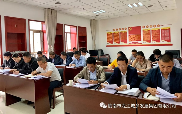 市龍江集團(tuán)召開“不忘初心、牢記使命”主題教育動(dòng)員部署會(huì)議