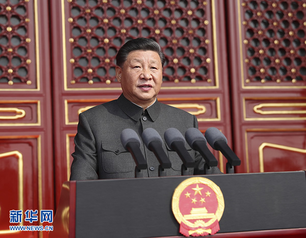 慶祝中華人民共和國成立70周年大會隆重舉行 習(xí)近平發(fā)表重要講話并檢閱受閱部隊