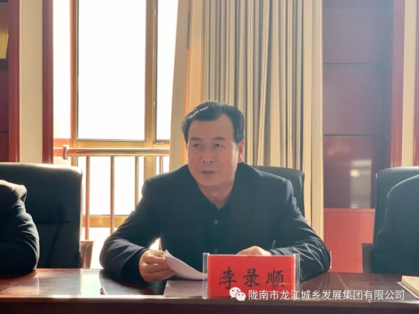 市龍江集團開展“不忘初心、牢記使命”主題教育專題黨課